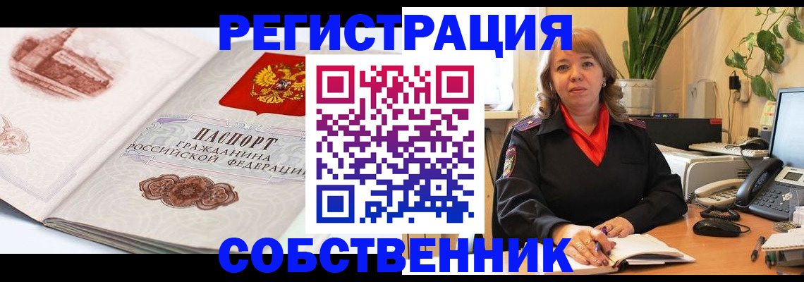 регистрация в Немане