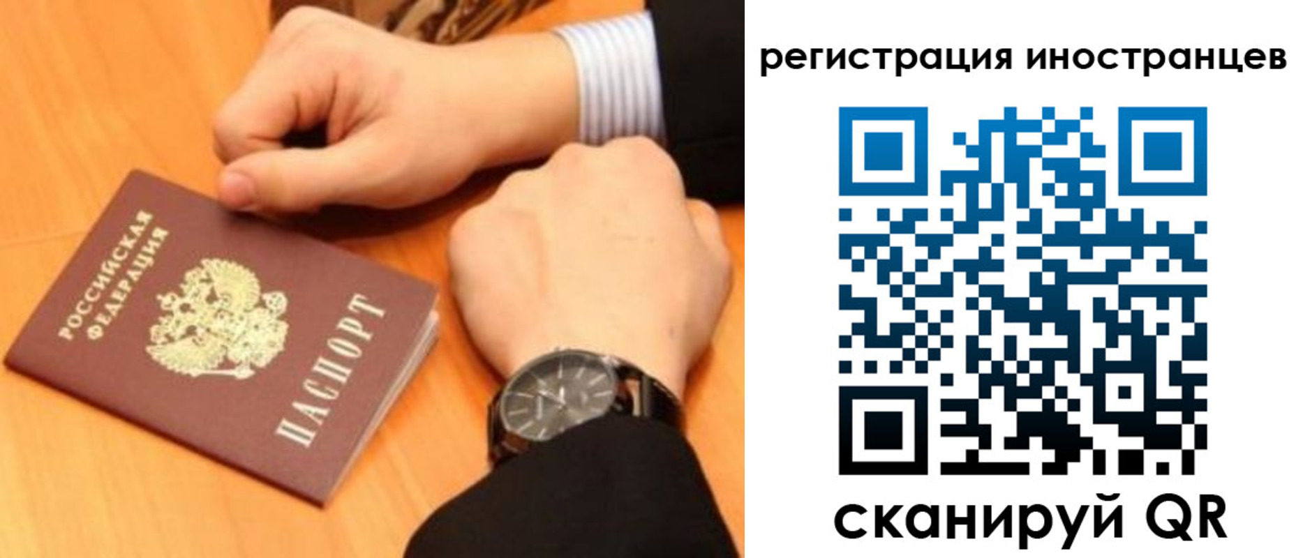 прописка гарантия в Немане