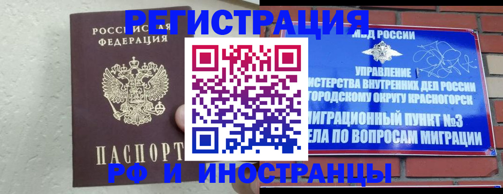 пропишу в квартире в Немане