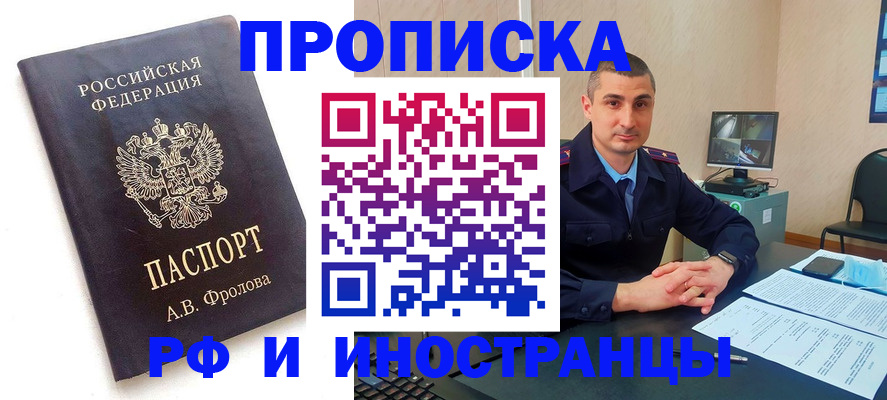 пропишу в квартире в Немане